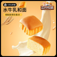 三只松鼠 无蔗糖水牛乳纯蛋糕 400g