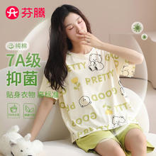 芬腾 睡衣女士2025年夏季7A抑菌可外穿薄款家居服套装 橄榄绿 L