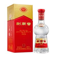 剑南春 水晶剑 52° 浓香型白酒 558ml×2瓶