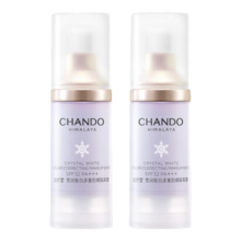 自然堂 紫色隔离霜 防晒遮瑕美白三合一 30ml  2支装