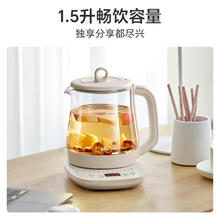 小熊 恒温水壶 养生壶 米白色 1.5L