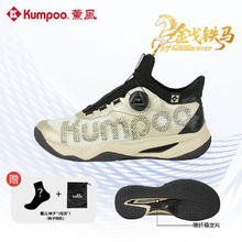 薰风 厚羿pro新色 男女通用羽毛球鞋 KH-G826S