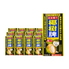 椰树 椰汁 正宗椰树牌 1L*12盒/箱 植物蛋白饮料 海南特产