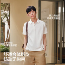 8号10点：森马 POLO衫男 2026夏新款 纯色百搭 商务通勤 短袖凉感翻领T恤
