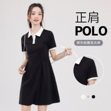 真维斯 撞色珠地收腰POLO连衣裙 （3种颜色可选）