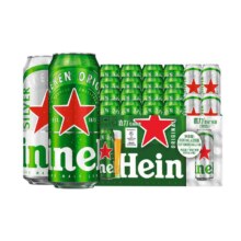 喜力经典500ml*20听混合罐装