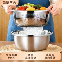 质兴 26cm不锈钢盆2件套