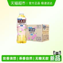 88VIP会员：三得利 玫瑰乌龙茶 7500ml 500ml*15瓶