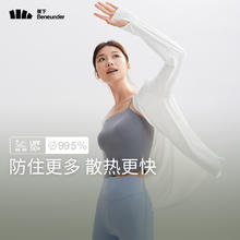蕉下 10 点开始：蕉下凉感防晒衣女透气防紫外线冰丝户外宽松外套