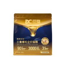 再降价、PLUS会员、京东试用：豆柴（docile）三重爆毛全价猫粮 深海鱼虾美毛护肤 生骨肉冻干鲜肉 成幼猫 100g
