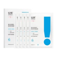 绽妍 维生素原B5精润保湿面膜 敏感肌舒缓修护 补水强韧屏障 1盒装