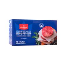 1号会员店 澳洲谷饲牛肉饼汉堡肉 1.44kg 生鲜
