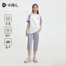 水孩儿 SOUHAIT 童装速干短袖T恤 男童女童