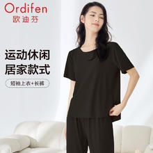 欧迪芬 亲肤透气 女士睡衣套装