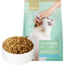 天降礼金、88VIP：网易严选 元气猫粮 全阶段美毛鱼油 全价猫粮 10kg
