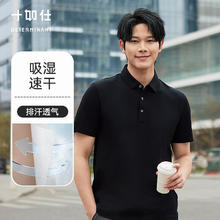 十如仕 短袖polo衫 P12-01