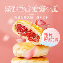 88VIP会员、今日必买：嘉华食品 嘉华 云南特产玫瑰糕点鲜花饼35g*10枚