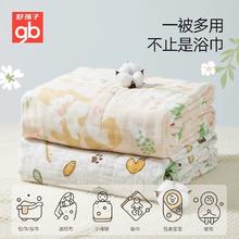 好孩子 新生婴儿浴巾宝宝纯棉六层纱布浴巾加厚加大儿童洗澡裹巾