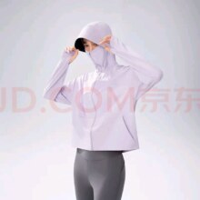 蕉下 防晒衣女 雾霾紫 L码 透气冰薄凉感披肩服外套