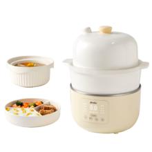浦利顿 小陶气辅食锅 全陶瓷电蒸锅 婴儿BB煲 蒸煮炖一体锅