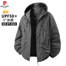 pierre cardin皮尔·卡丹   男士UPF50+冰丝连帽防晒衣