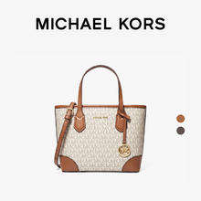 限移动端：MICHAEL KORS mk EVA女士菜篮子包包mk轻奢大容量通勤手提包托特包