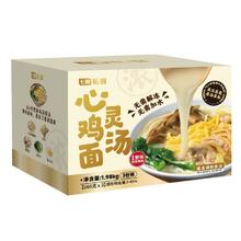 青岛啤酒 经典1903 原麦汁浓度10°P 550mL 15罐