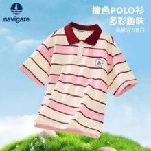 120-160CM码全！Navigare 意大利小帆船 2026年夏新款 男童条纹短袖POLO衫 WGNVG24073A