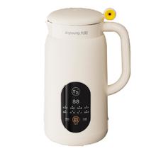 九阳 多功能豆浆机家用便携式轻量600ml自动智能预约清洗免滤 DJ06X-D525