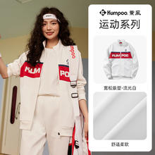 薰风 休闲运动外套 可选长裤