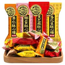 徐福记 酥心糖 混合口味 578g 休闲零食