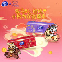 88VIP：维达 棉韧3层M码抽纸箱装 生肖新年款 财运马上到 90抽18包 *2件20.18元/件（共40.37元）