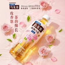 线下茶饮销量王者之一Suntory 三得利 无糖玫瑰乌龙茶 500ml*15瓶