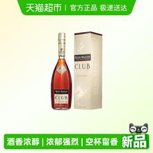 88VIP会员：人头马 CLUB优质香槟区干邑白兰地1.5L