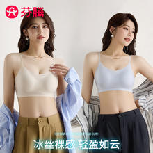 芬腾 有货了女士无钢圈文胸内衣2条 款式任选