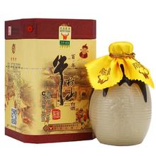 牛栏山 百年陈酿三牛52度 400ml*2瓶 礼盒装 浓香型白酒