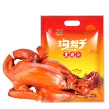 沟帮子 熏鸡公450g