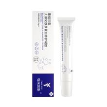 临期：咖米凯斯 医用重组Ⅲ型 胶原蛋白修护喷雾99ml+凝胶30g