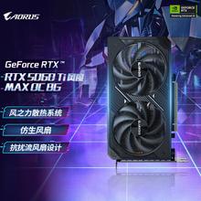 技嘉 RTX5060Ti 8G GDDR7 风魔MAX OC 电竞游戏显卡HDMI+DP AI加速