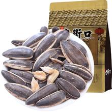 老街口 焦糖山核桃味红枣瓜子500g 炒货坚果葵花籽