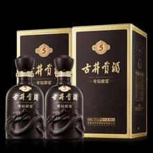 古井贡酒 年份原浆古5 50度 浓香型白酒 500ml*2瓶