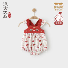 汉宫优品 婴儿吊带包屁衣 莫代尔连体衣 66cm 金乌玉兔 中国风哈衣 夏季兔宝宝抓周服