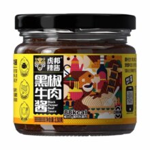 虎邦 黑椒牛肉辣酱 130g 鲁西风味拌饭酱