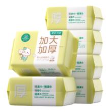 全棉时代 婴儿棉柔巾纯棉加大加厚宝宝干湿两用儿童洗脸巾非湿巾