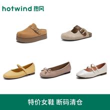 热风 春季浅口单鞋 玛丽珍鞋 芭蕾风博肯鞋 女软底