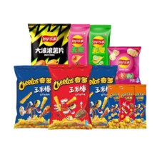 乐事 大礼包薯片 10件爽吃包 共448g