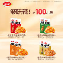 卫龙 有辣同享马年礼盒辣条魔芋爽麻酱素毛肚大魔王小零食礼包面筋