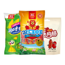 双汇 王中王火腿肠 25g*9 鸡肉味 玉米肠 泡面拍档 零食