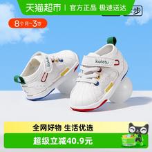 卡特兔 宝宝学步鞋夏季新款幼儿园小白鞋贝壳头童鞋防滑婴儿鞋