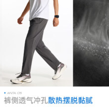 安踏 零压速干裤 C5跑步透气冲孔运动长裤 男夏季新款 城堡灰-5 L (男175)